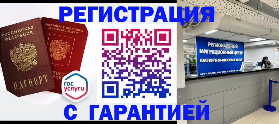 регистрация для дет. сада в Няндоме