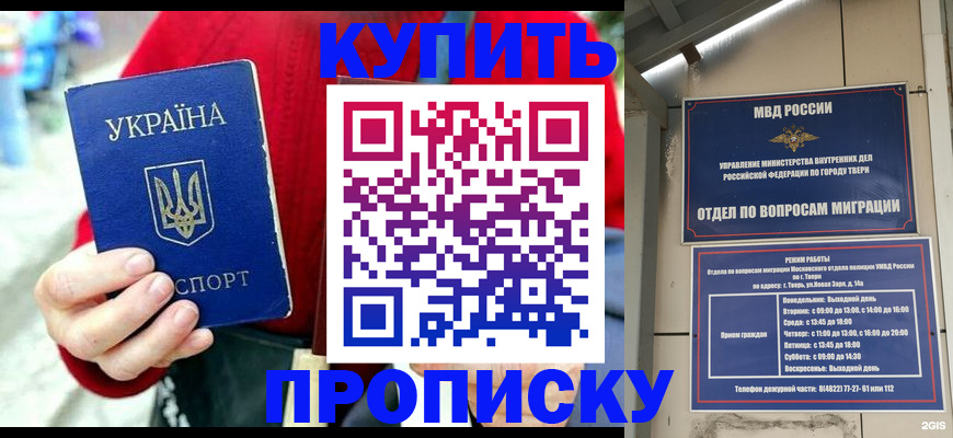 регистрация в Няндоме