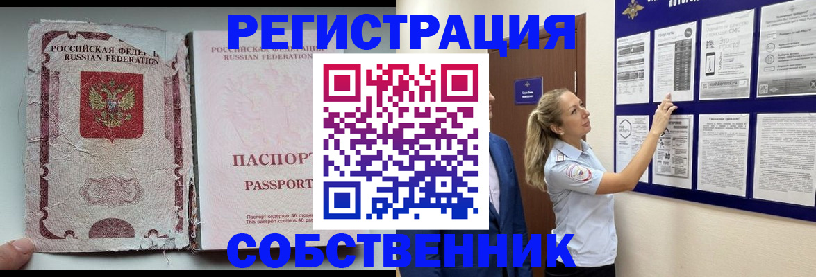 найти адрес прописки в Няндоме