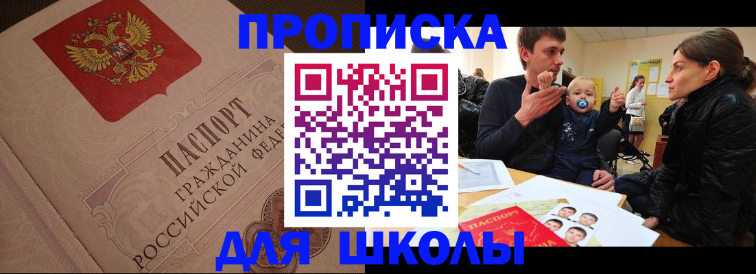 временная регистрация для всех в Няндоме